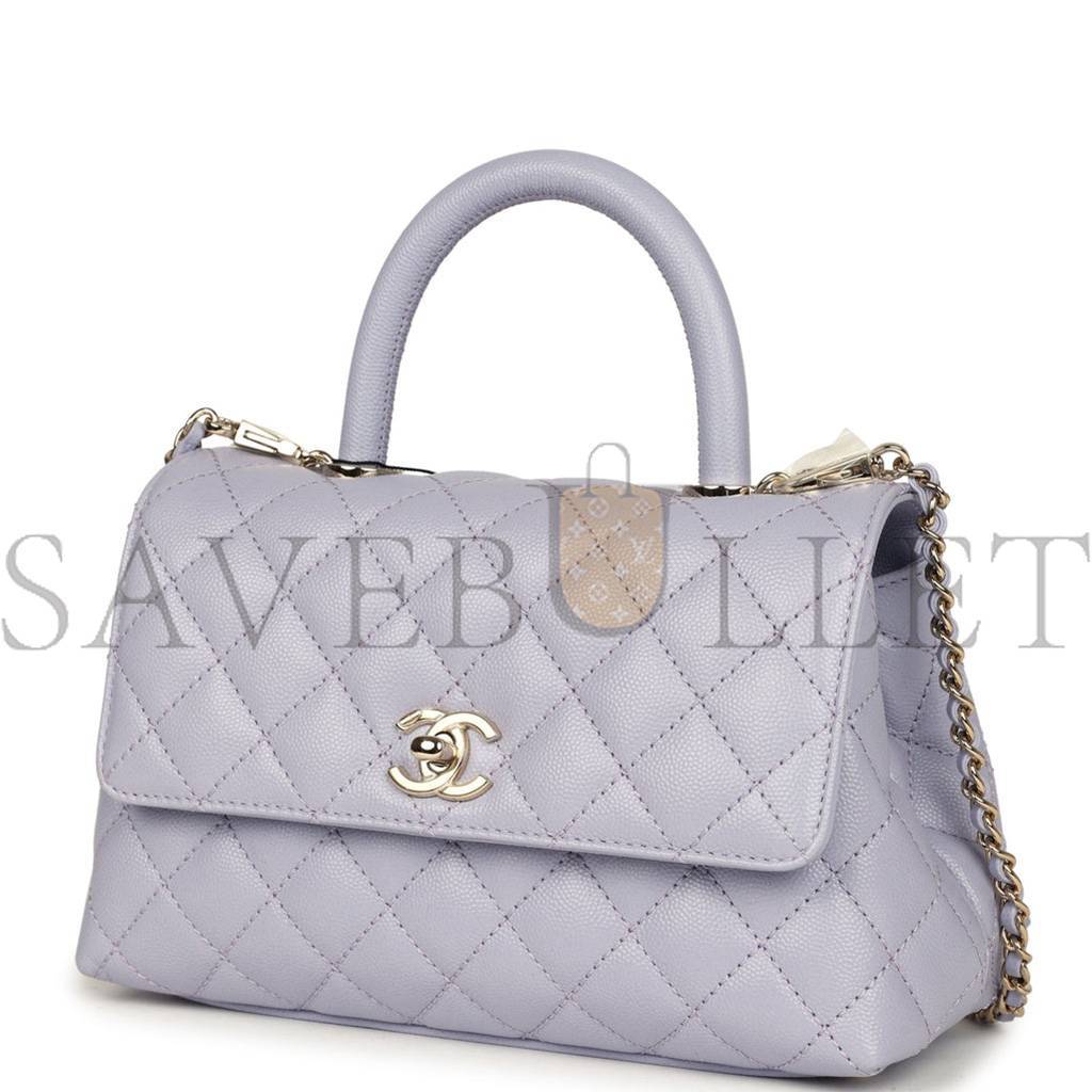 Ch*el small coco handle flap bag light purple caviar light gold hardware (23*15*10cm)